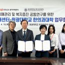 전라남도광역치매센터 이미지