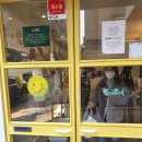 방배로32길 21 | 서래마을 노티드도넛_드디어 먹어본 후기 유명한 이유를 알겠다!