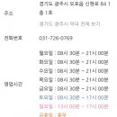 오포온누리약국 이미지