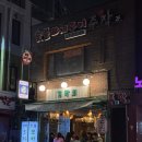 김막회