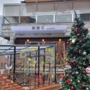 토마토아구찜 이미지