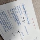 여수종합검사소오토엠 | 자동차 종합(정기) 검사를 예약했어요!