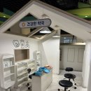 대구 아이와 가볼만한곳 대구어린이세상 2층 꿈누리관 사회자연시간탐험대(30개월~9세)솔직 후기