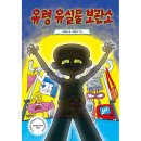 크레용화방 이미지