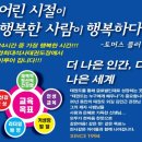 상무석사태권도 이미지