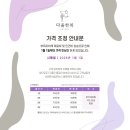 다올한복 - 경주시 임해로128번길 33-1 | 다올한복