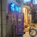 요기여기노래연습장 이미지