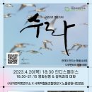 새만금 사회적협동조합 이미지