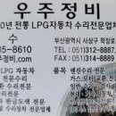 삼성엔진보링정비 이미지