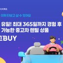 타고렌터카 이미지