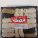 강정종합상회