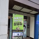 동신안경점 | 광주금호동성공짐 후기[금호동가성비좋은PT샵][금호동헬스][광주재활PT]