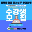 컴퓨터25