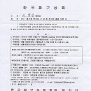 난향동-23 이미지