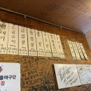 서강껍데기 성신여대점 이미지