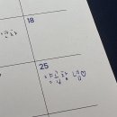설이몰