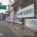 백제현수막