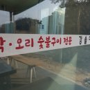 강솔마을 네이버블로그
