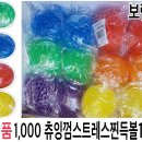 천도매점