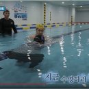 (주) 리얼스위밍스쿨 이미지
