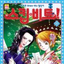 북카페 심심푸리 이미지