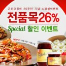 군산오징어 이미지