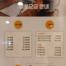올탑스터디카페의정부역점 이미지
