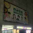 오가다KBS점 이미지