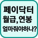 남양서울치과의원 이미지