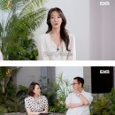 90년생 프리랜서 아나운서가 원하는 결혼 상대 이미지