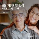 콜렉트경기 이미지