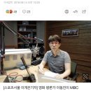 '푸른밤' 이동진, DJ 하차...9월 21일까지 진행·후임은 미정 이미지