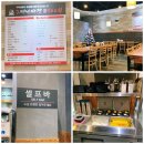 [맛집] 안중 중식집 “구백년짜장 3900원” 가성비 대박 맛도 최고