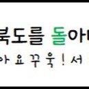 교촌치킨 진접장현리점 이미지