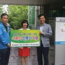 대전시설공단 노동조합 네이버블로그