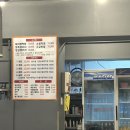 순생막창 이미지