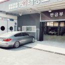 태광자동차 정비공업사 이미지
