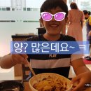 중식당향수 이미지