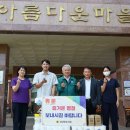 나천복지회 이미지