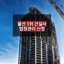 (주)부강건설 이미지