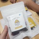 노란 오징어 | 간식혁명 밤짠 노란오징어 적극추천후기
