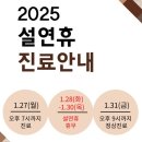 화정온한의원 네이버블로그