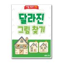 리틀브루너