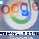 스카이넷 이미지