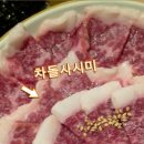 솟간장터
