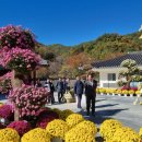 거창사건 추모공원 이미지