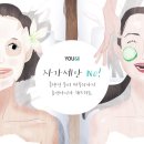 유앤아이피부과의원 - 성동구 왕십리로 315 | 유앤아이피부과의원