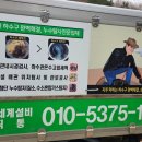 신세계설비