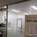 퀸즈영어교습소