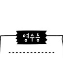 (주)교동면옥 부산하단점 이미지